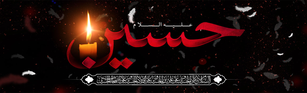 محرم