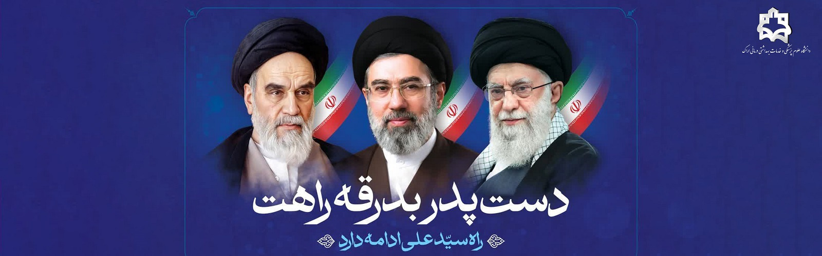 صالح بعد صالح